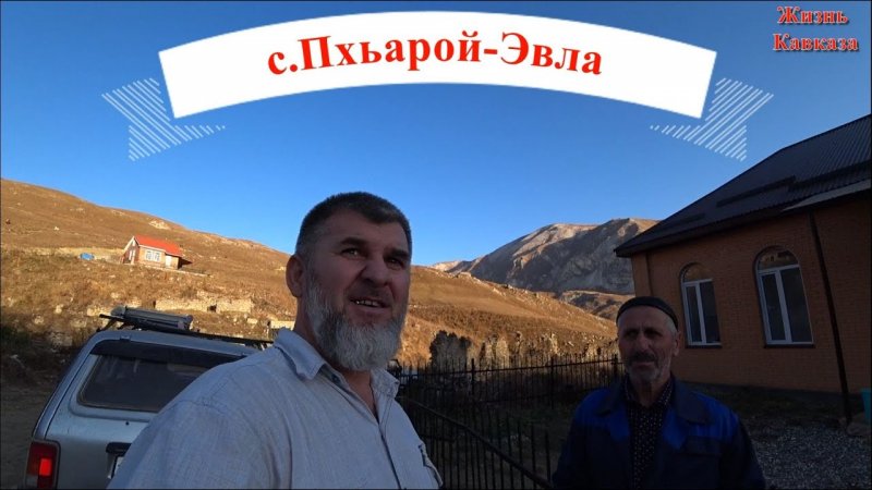 Ригахой (чеч. Ри́гах) — село в Веденском районе Чеченской республики.