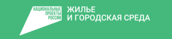 ЧЕЧНЯ. В 2021 году во всех муниципальных районах Чеченской республики пройдут мероприятия по благоустройству