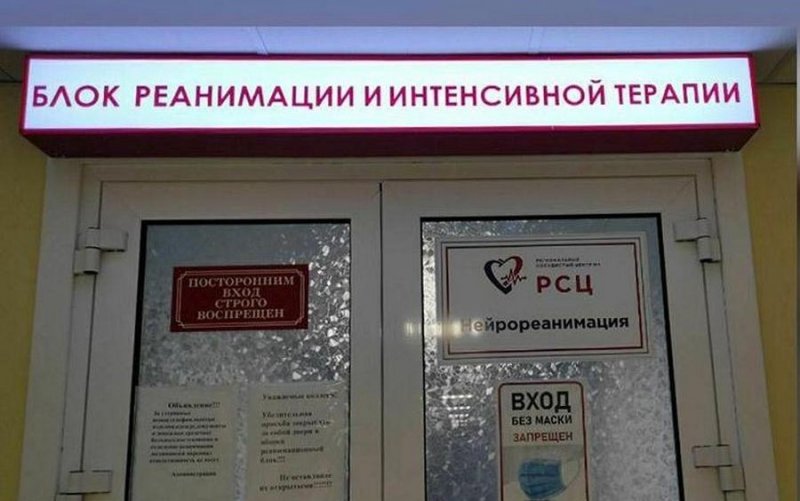ЧЕЧНЯ. В больнице № 1 им. У. И. Ханбиева установили новые реанимационные кровати