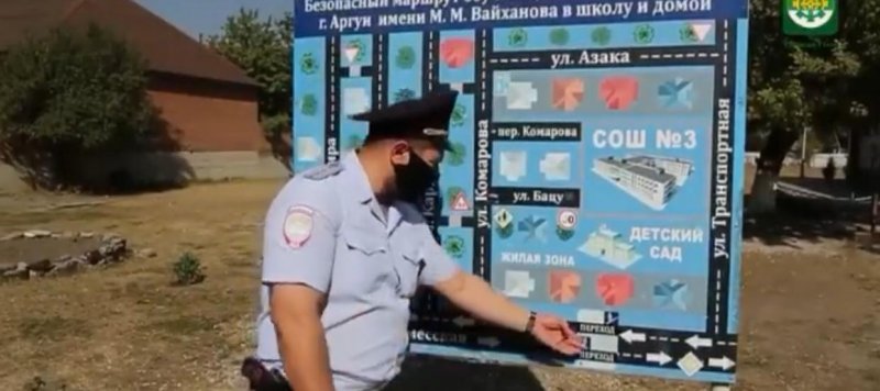 ЧЕЧНЯ. В городе Аргун для школьников проводятся профилактические мероприятия по безопасности на дорогах