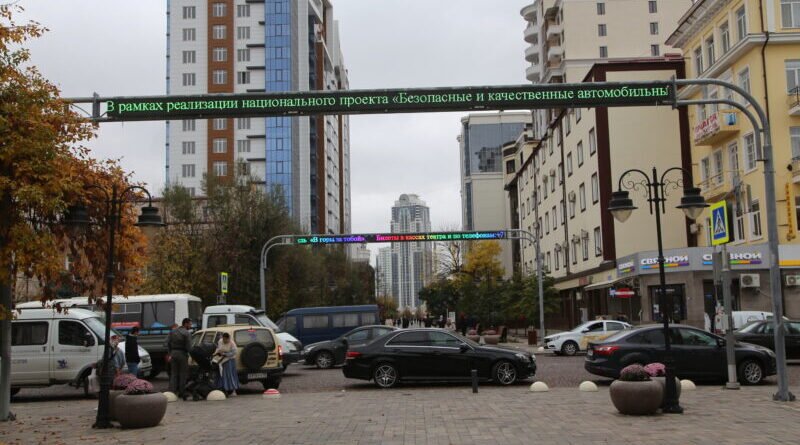 ЧЕЧНЯ.  В Грозном большое внимание уделяется информированию населения о дорожном нацпроекте