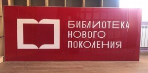 ЧЕЧНЯ. В рамках национального проекта "Культура" начаты работы по переоснащению сельской библиотеки – филиал №1 с. А-Шериповская