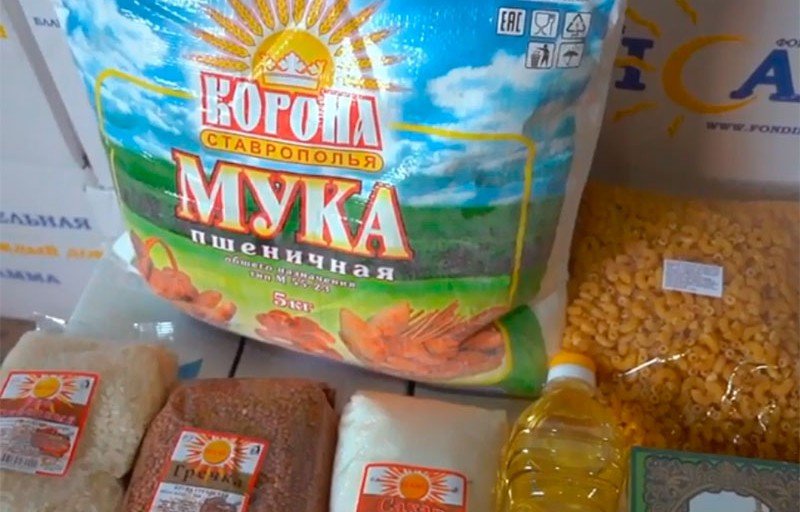 ДАГЕСТАН. В Дагестане прошла благотворительная продуктовая акция
