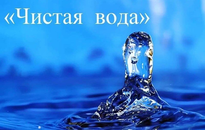 ИНГУШЕТИЯ. Ингушетия до конца года получит более 38,5 млн рублей на строительство объектов водоснабжения