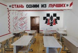 ИНГУШЕТИЯ. В 59 школах Ингушетии созданы центры образования «Точка роста»