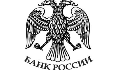 ИНГУШЕТИЯ. Жалобы клиентов банки будут рассматривать более ответственно