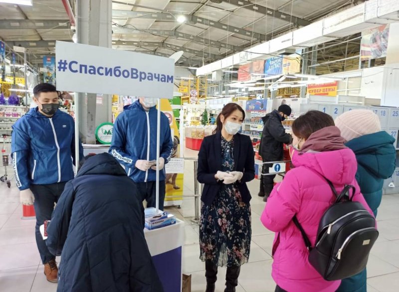 КАЛМЫКИЯ. В Элисте состоялась акция "Спасибо врачам!"