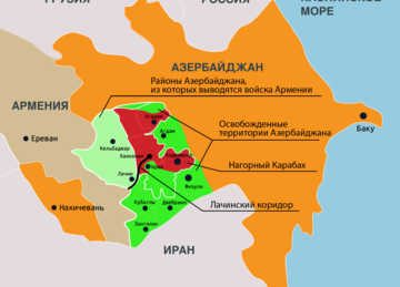 КАРАБАХ. Армения выделит по $600 жителям освобожденных территорий Азербайджана