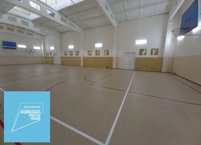 КБР. Капитально отремонтирован спортивный зал в школе с.п. Новая Балкария