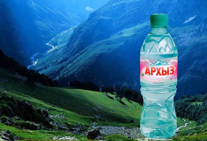 КЧР. Жители Карачаево-Черкесии могут проголосовать за бренд вода Архыз на первом национальном конкурсе региональных брендов продуктов питания «Вкусы России»