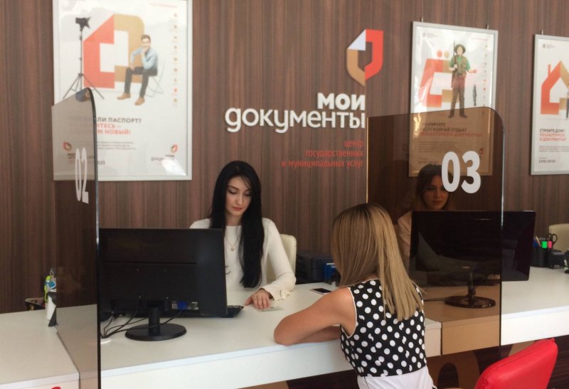 КЧР. Жителям Карачаево-Черкесии напомнили, какие услуги Пенсионного фонда можно получить в МФЦ