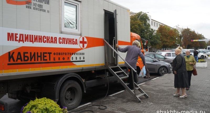 РОСТОВ. Медсестра и рентген-лаборант передвижного флюроографического кабинета Городской поликлиники №1 заболели коронавирусом