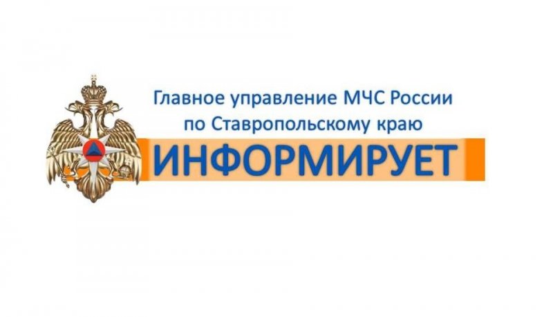 СТАВРОПОЛЬЕ. Прорыв подземного трубопровода г. Пятигорск (уточненная)