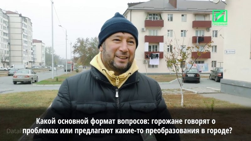 Утренние ознакомительные прогулки мэра Грозного Исы Хаджимурадова по улицам столицы продолжаются. (Видео).