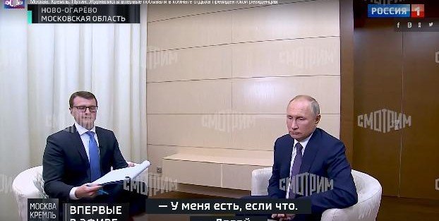 Владимир Путин впервые показал комнату отдыха в своей резиденции в Ново-Огареве