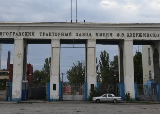 ВОЛГОГРАД. Имущество тракторного завода за 151 млн рублей продают в Волгограде