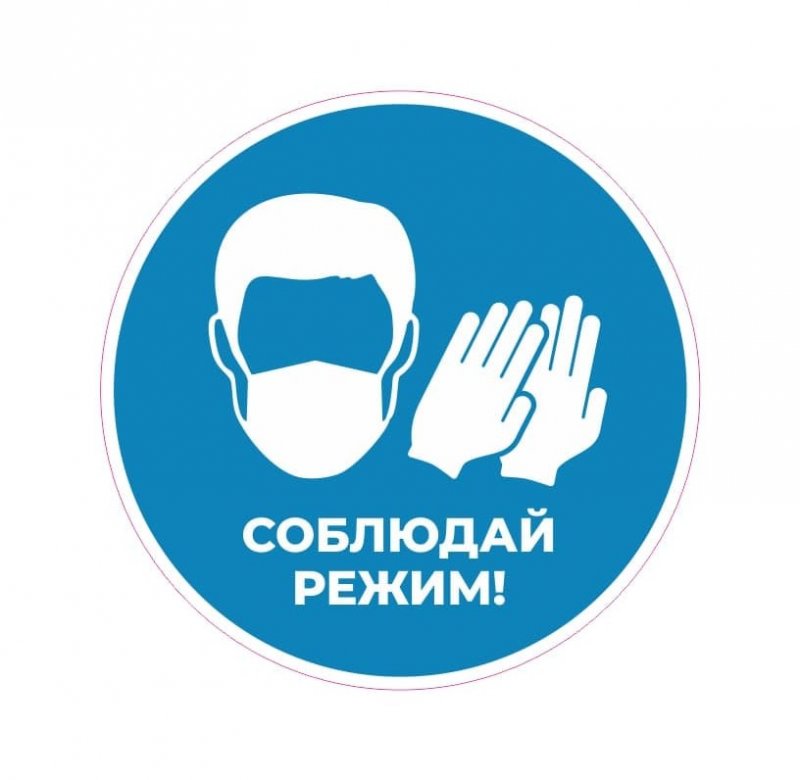 ЧЕЧНЯ. Берегите свое здоровье