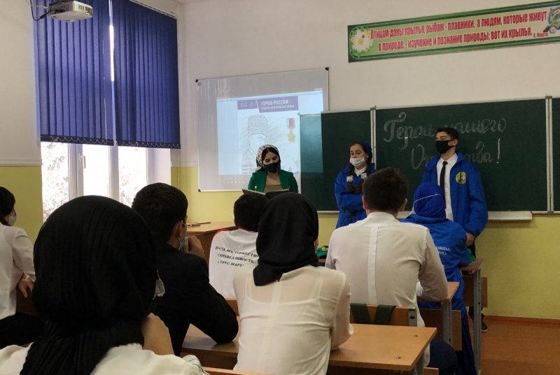 ЧЕЧНЯ.  Более 500 чеченских школьников стали слушателями уроков мужества
