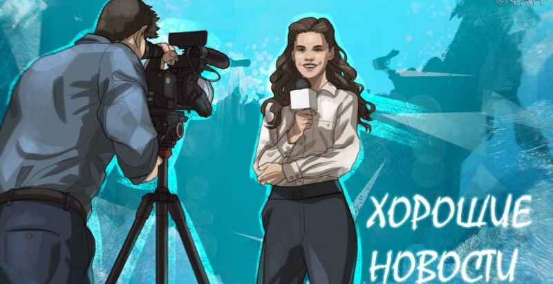 ЧЕЧНЯ. Чеченская журналистка стала обладателеи премии «Хорошие новости России»
