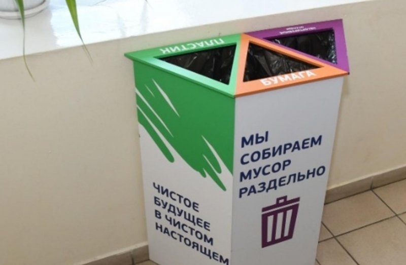 ЧЕЧНЯ. Курчалоевские школьники примут участие в экологической акции по сбору макулатуры