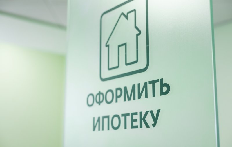 ЧЕЧНЯ. Около 2 тыс. семей ЧР улучшили жилищные условия с помощью ипотеки от Сбербанка
