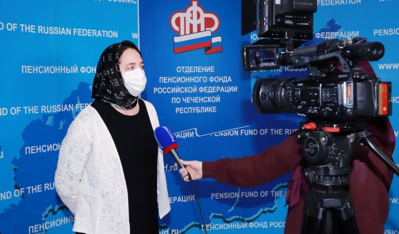 ЧЕЧНЯ.  Отделение ПФР по Чеченской Республике напоминает о сроках перехода на цифровую трудовую книжку