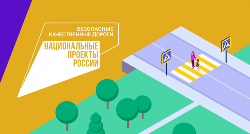 ЧЕЧНЯ. Школьники Чеченской Республики принимают активное участие во Всероссийской онлайн-олимпиаде «Безопасные дороги»