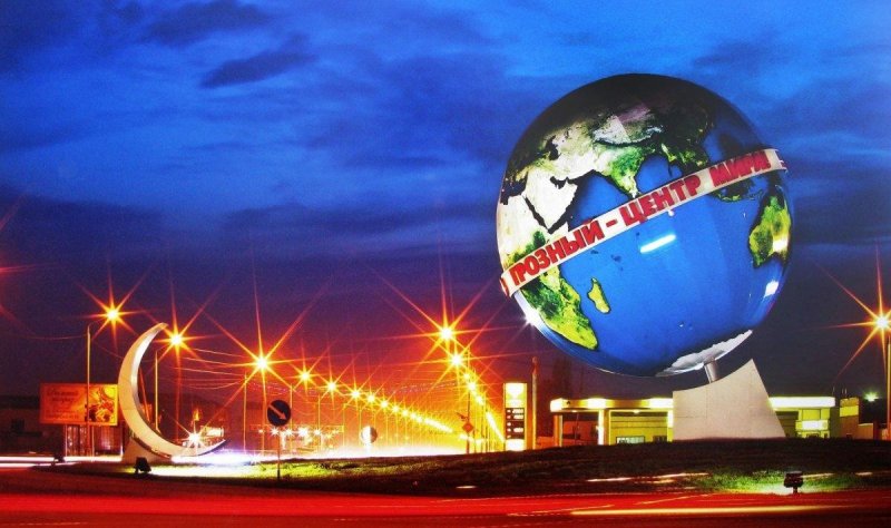 ЧЕЧНЯ. Скульптура «Грозный — центр мира» борется за звание самой необычной в России