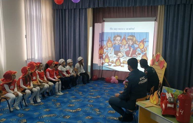 ЧЕЧНЯ. Сотрудники МЧС в Чеченской Республике обучили детей действиям при пожаре