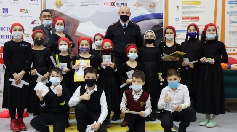 ЧЕЧНЯ.  Учащиеся младших классов Чеченской Республики улучшают свои знания основ безопасного поведения на дорогах