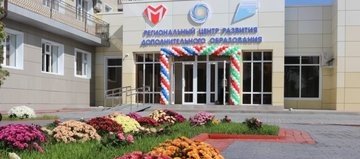 ЧЕЧНЯ. В Чечне открыли центр поддержки одаренных детей