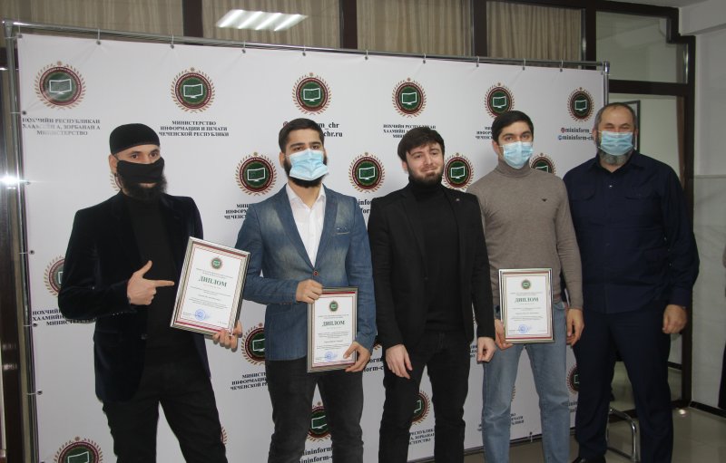 ЧЕЧНЯ. В ЧР наградили авторов лучших проектов по противодействию экстремизму