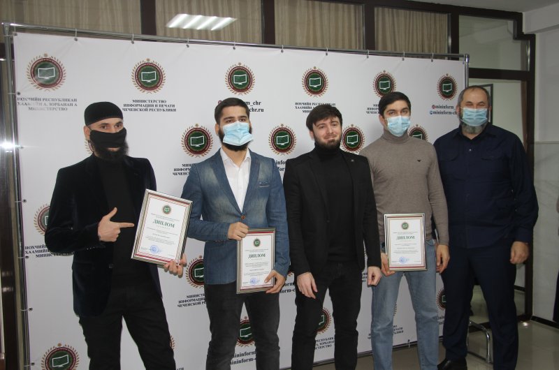 ЧЕЧНЯ. В ЧР наградили авторов лучших проектов по противодействию экстремизму