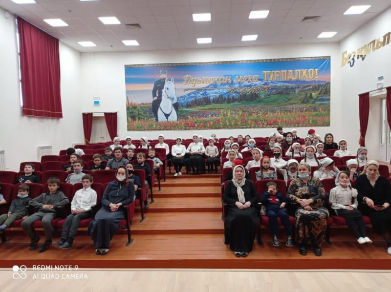 ЧЕЧНЯ. В с. Закан-Юрт в рамках реализации нацпроекта «Культура» прошло мероприятие с обучающимися