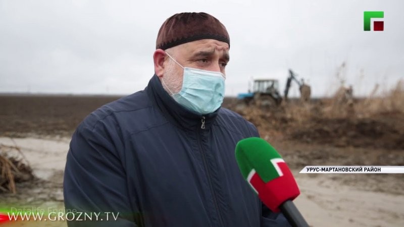 ЧЕЧНЯ. В Урус-Мартановском районе началась мелиорация земель (Видео).