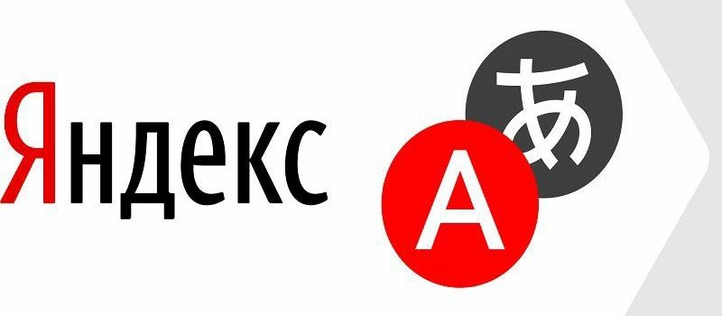 ЧЕЧНЯ. В Чечне раскритиковали «Яндекс. Переводчик» за примеры к слову chechen