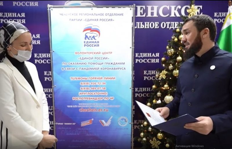 ЧЕЧНЯ. Вице-президент РОФ имени Героя России А.-Х. Кадырова награждена Благодарственным письмом Президента России