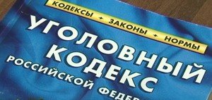 ЧЕЧНЯ. Грозненским МСО возбуждено уголовное дело в отношении заведующей сельским Домом культуры, подозреваемой в служебном подлоге