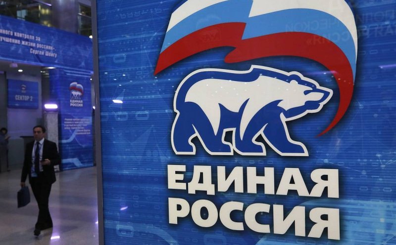 ИНГУШЕТИЯ. «Единая Россия» проведет первый Социальный онлайн-форум