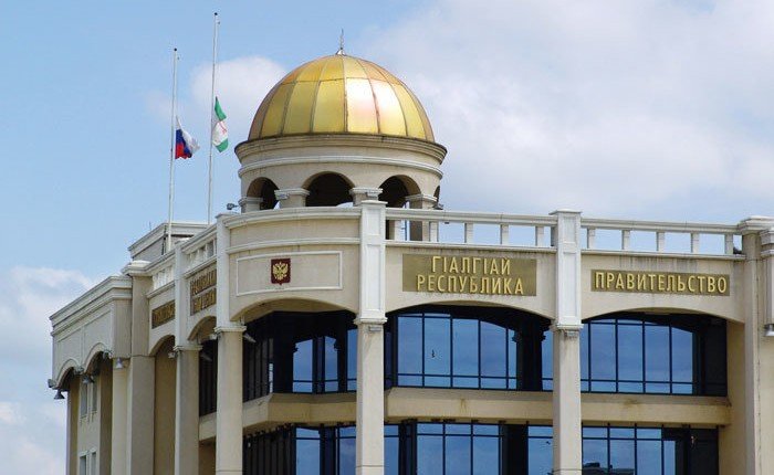 ИНГУШЕТИЯ. В период новогодних праздников в правительстве Ингушетии будет работать оперативный штаб