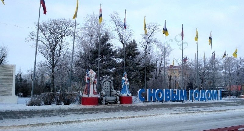 КАЛМЫКИЯ. В Калмыкии 31 декабря объявили выходным днем