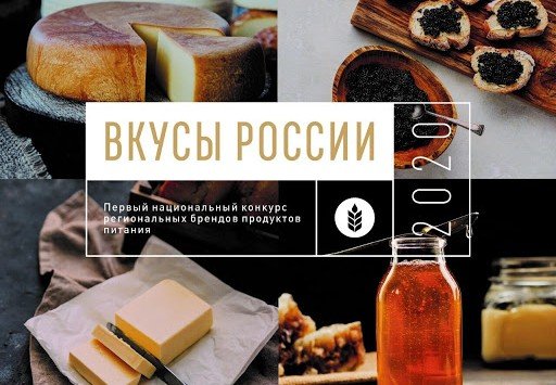 КБР. Балкарские хычины вошли в топ-10 «Вкусов России»