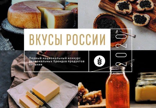 КБР. Балкарские хычины вошли в топ-10 «Вкусов России»
