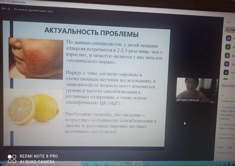 КБР. Около 500 человек приняли участие Международной научной конференции КБГУ по медицине