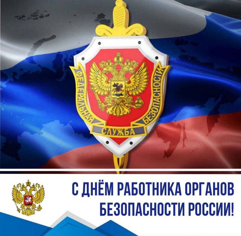 КЧР. Глава КЧР Р.Темрезов поздравил сотрудников и ветеранов Управления ФСБ России по Карачаево-Черкесии с профессиональным праздником