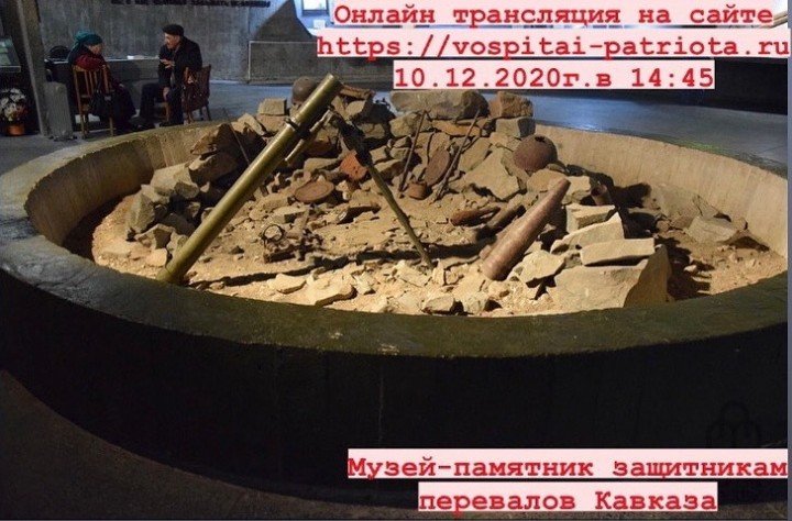 КЧР. Музеи Карачаево-Черкесии представят экспонаты в рамках недели патриотического воспитания