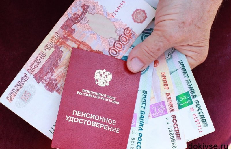 КЧР. В Пенсионном фонде Карачаево-Черкесии рассказали, как будет осуществляться выплата пенсий в праздничные дни ​