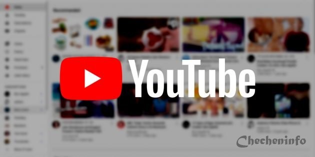 Рекламы в YouTube станет больше