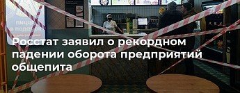 РОСТОВ. На Дону снизился оборот розничной торговли, упал оборот предприятий общепита, но вырос объем отгруженного зерна