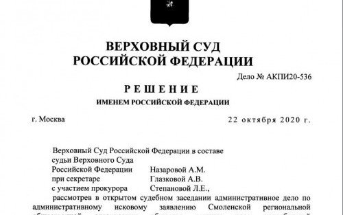 РОСТОВ. Верховный суд РФ разрешил торговым предприятиям не обслуживать покупателей без масок